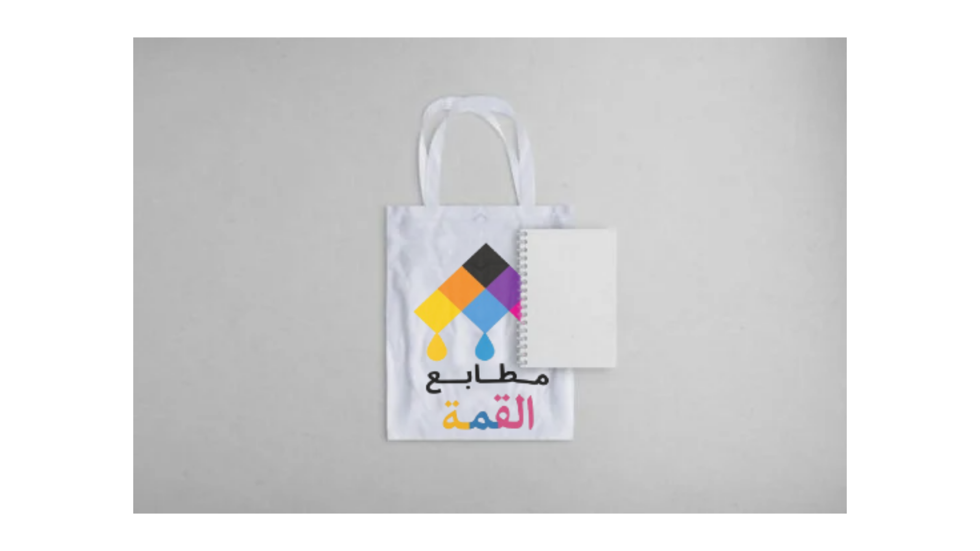 أكياس قماش