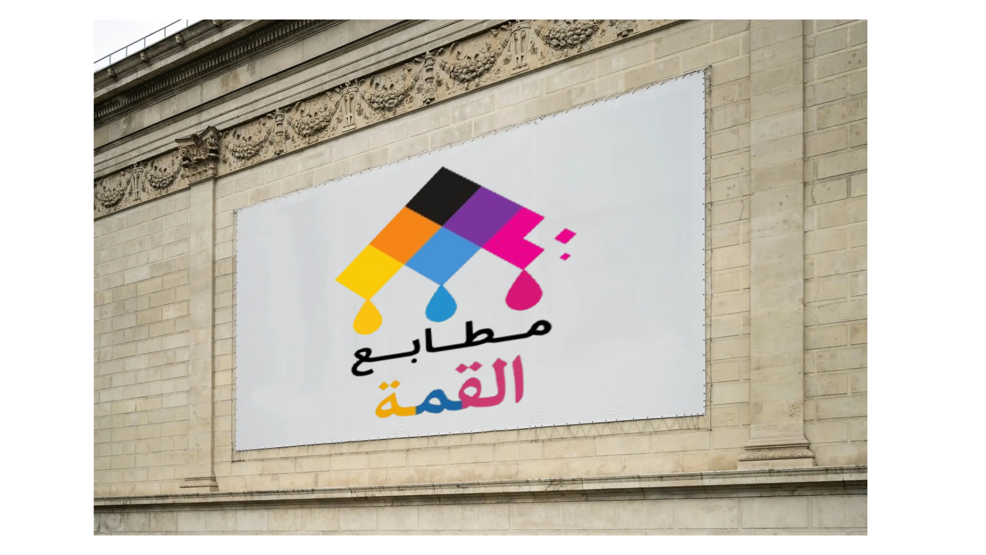 بنر